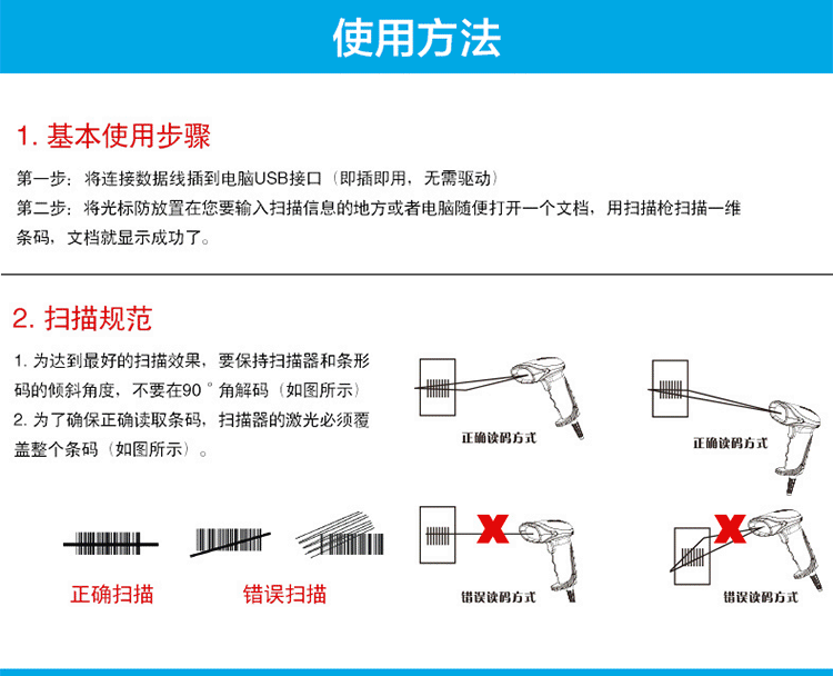 新大陆NLS-HR15无线一维红光扫描枪