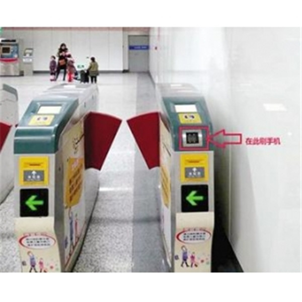 刷手机坐地铁 郑州地铁将推出云闸机进出站试点